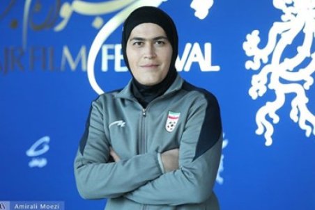 دروازه‌بان تیم ملی زنان در اولین روز جشنواره فجر