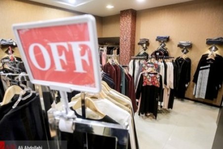 استفاده از نخ موکت بافی برای کاهش هزینه‌های تولید لباس!