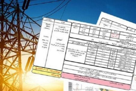 یارانه برق پرمصرف‌ها کاهش می‌یابد/ ۷۵ درصد مشترکان زیر الگوی مصرف برق هستند