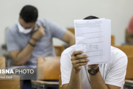 آخرین تصمیم وزارت بهداشت در خصوص نحوه برگزاری امتحانات پایان ترم