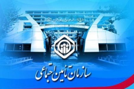 «ازدواج مجدد»مانع دریافت «مستمری» همسر نمی‌شود/ اناث بازمانده برای برقراری مستمری به شعب نروند