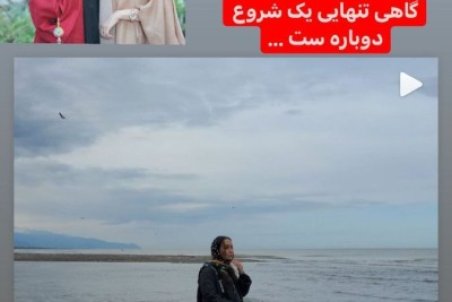 پایان زندگی زوج بازیگر پس از 11 سال / علت طلاق چیست ؟