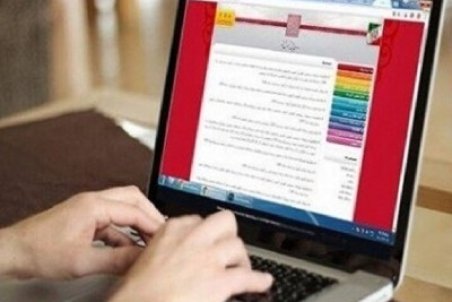 تازه ترین آمار متقاضیان تکمیل ظرفیت آزمون ارشد اعلام شد/۲۷دی، آخرین مهلت ثبت نام