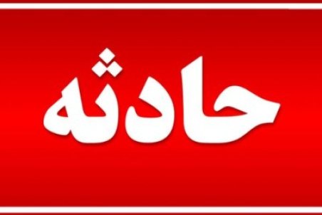 فوت یک نفر  به خاطر سقوط از پل تاریخی کرج