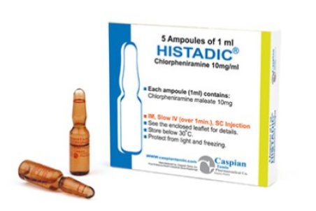 موارد مصرف و منع آمپول کلرفنیرامین