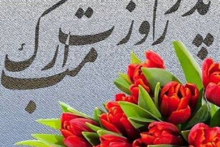 تبریک روز پدر ۱۴۰۰ با جملات و متن های دلنشین