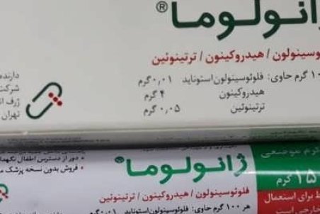 اطلاعات دارویی پماد ژانولوما