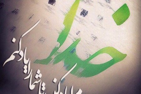 عکس نوشته خدایی برای پروفایل