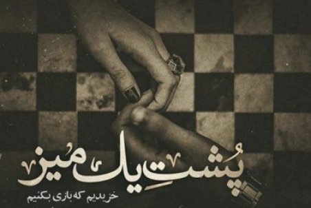 عکس نوشته با متن های غمگین