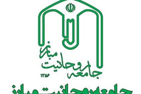 جامعه روحانیت مبارز: مردم سالاری دینی با قوت و اقتدار تداوم یافته است