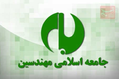 خلاقیت و نوآوری مهندسان ایرانی نگذاشت مقاومت ملی در برابر تحریم‌ها بشکند