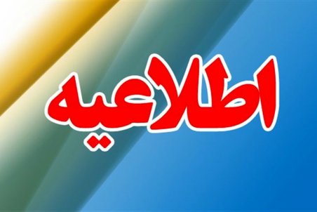 هموطنان مقیم اوکراین با انجام انگشت‌نگاری می‌توانند به اسلواکی وارد شوند
