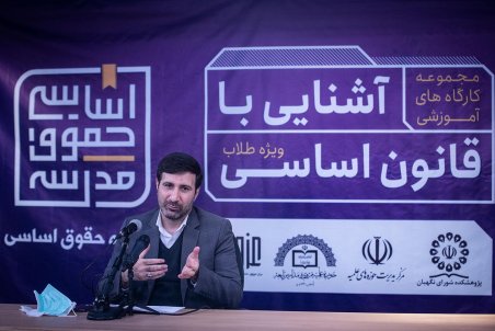 طحان نظیف: تضمین شرعی بودن قوانین و مقررات، برعهده شورای نگهبان است