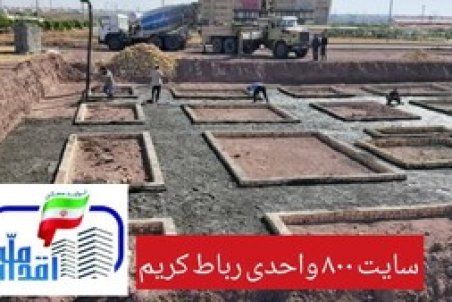 اگر رودهن و دماوند را انتخاب کرده‌اید، شهر خود را اصلاح کنید!