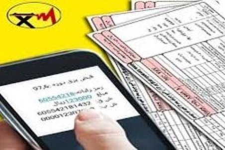 برق بعد از چند بار اخطار قطع می شود؟