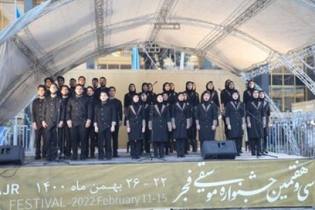 اجرای «یار دبستانی» توسط «فرزندان ایران»