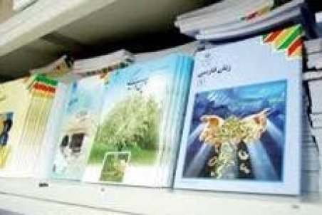 مجوز مجلس به مدارس برای جمع آوری و فروش کتب درسی در پایان هر سال تحصیلی