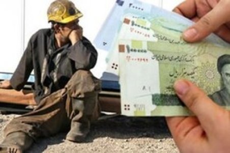 اعلام رقم سبد معیشت کارگران تا ساعاتی دیگر