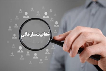 همه دستگاه‌ها در سال ۱۴۰۱ مشمول بازرسی و نظارت قرار خواهند گرفت