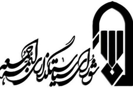 امام جمعه جدید تفرش منصوب شد