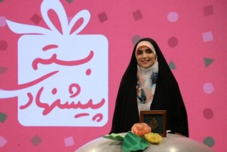 پیشنهادهای متفاوت برای حال خوب در «بسته پیشنهادی»