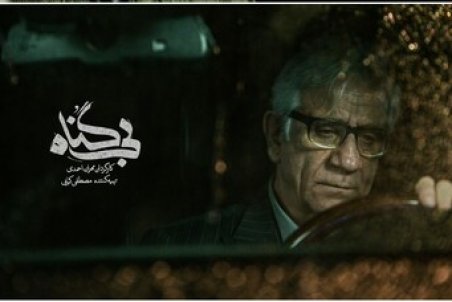 اولین همکاری مشترک مصطفی کیایی و مهران احمدی