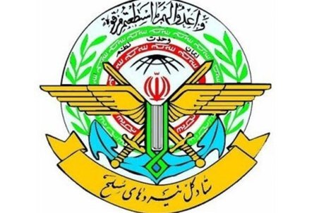 ستاد کل نیروهای مسلح بر اقدام همه جانبه علیه تهاجم ترکیبی دشمنان تاکید کرد