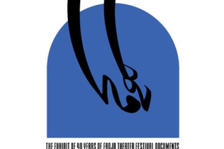 افتتاح سه نمایشگاه در دومین روز جشنواره تئاتر فجر