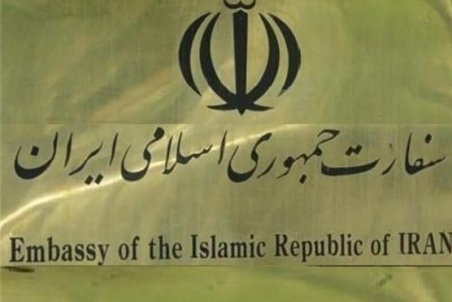 تسهیلات سفارت ایران در بلغارستان برای بازگشت هموطنان مقیم اوکراین به میهن