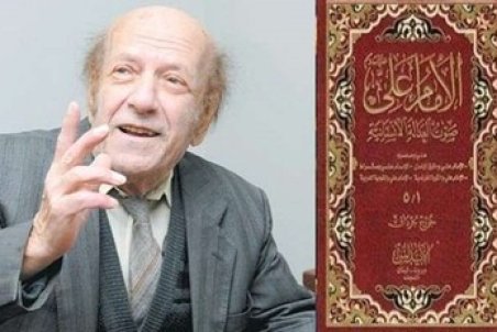 پاسخ ادیب مسیحی و ماجرای مبلغ حق التالیف کتابش درباره امام علی (ع)