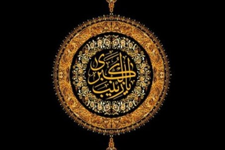 زندگی زینب(س)؛ از رابط امام و مردم تا معلمی زنان