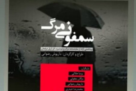 بازیگرانی که واتساپ به دادشان رسید