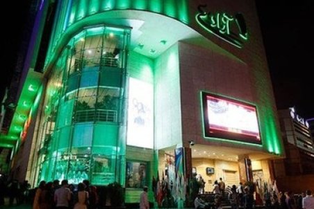 شاید اکران نوروزی، بهار را به سینمای ایران بیاورد