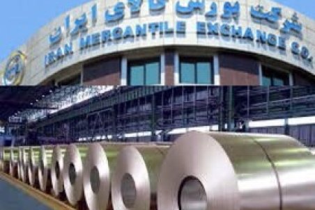 فروش شمش فولادی پریمیوم محدود شد