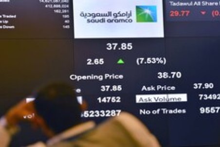 مذاکرات آرامکو برای فروش ۵۰ میلیارد دلار سهم