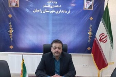 ۱۰ خواسته مهم رامیانی ها از رئیس جمهور