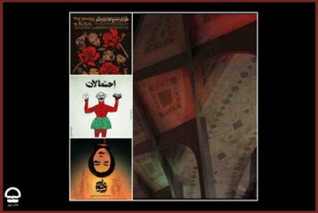 مهمانان تازه تئاتر شهر؛ از عشق و جنایت تا خانه سیاه فروغ فرخزاد