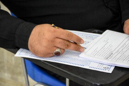 مهلت ثبت نام در آزمون استخدام دیوان محاسبات تمدید شد