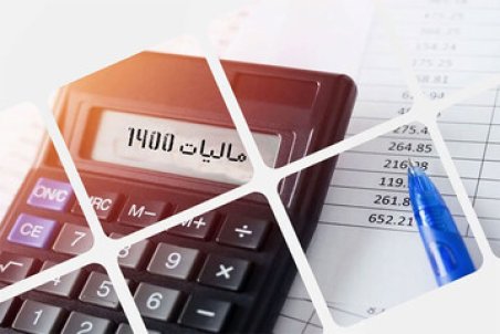 ماجرای حذف معافیت مالیاتی هنرمندان