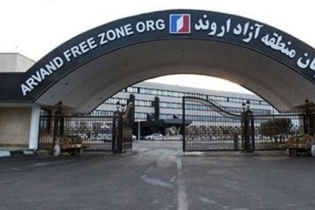 حکم عضویت «اسکندری» در هیأت مدیره منطقه آزاد اروند ابلاغ شد