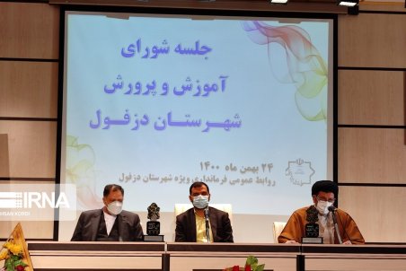 نماینده دزفول: مجلس به طور جدی پیگیر رفع مشکلات معلمان است