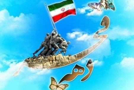 انقلاب اسلامی، ایران را به کشوری تاثیرگذار در معادلات منطقه ای تبدیل کرد