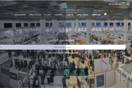 همه چیز درباره نمایشگاهی که هنوز مخالفانی دارد