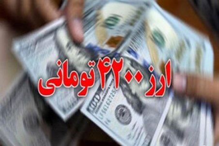 رضایی: هنوز کمیسیون تلفیق درباره ارز ترجیحی به جمع بندی نرسیده است