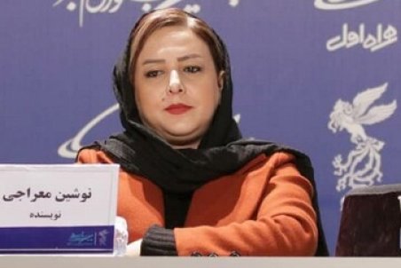 عذرخواهی دوباره نوشین معراجی بابت حواشی جشنواره فیلم فجر