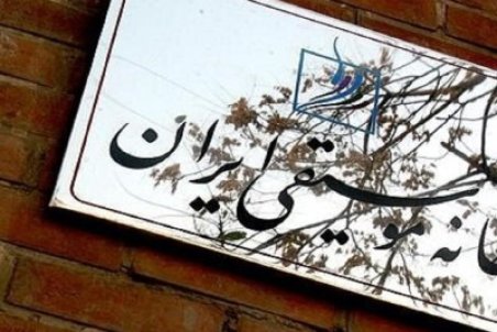 خانه موسیقی در آستانه تعطیلی/ انتخابات این نهاد صنفی بدون هیچ شائبه‌ای برگزار شد