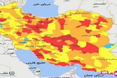 تعداد شهر‌های قرمز به ٧٧ رسید