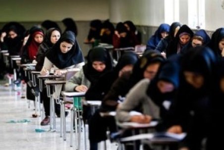 زمان دریافت کارت ورود به جلسه آزمون دکتری ۱۴۰۱ اعلام شد