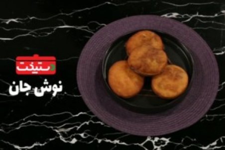 طرز تهیه پیراشکی کرمدار + فیلم