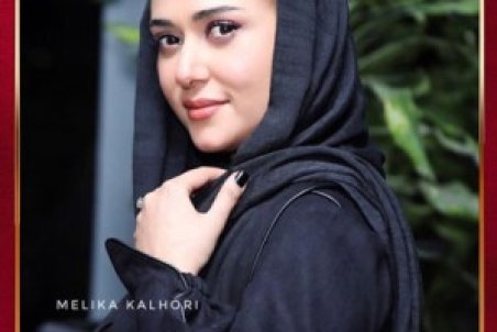 سه قاب متفاوت از بازیگران «ملاقات خصوصی»